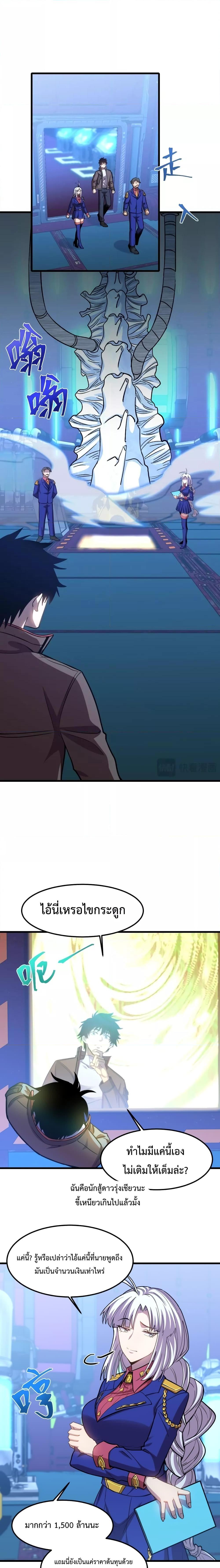Page page-006 of Chapter_50